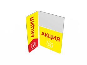 Стоппер из прозрачного пластика с печатью 