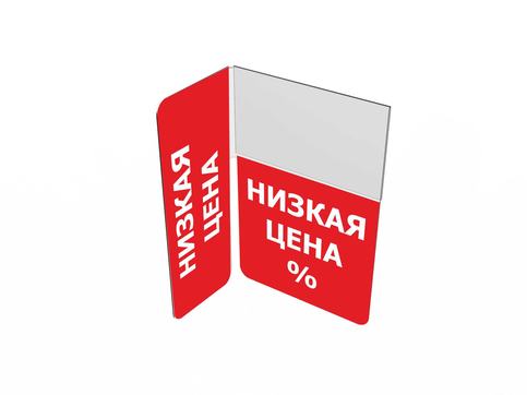 Стоппер низкая цена