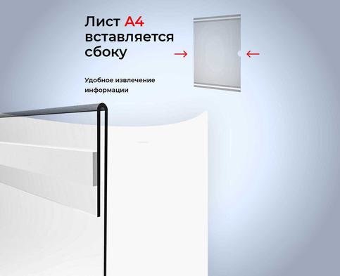 Вставка листа