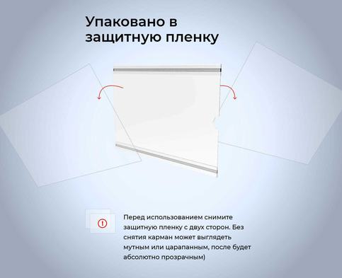 Упаковка