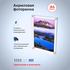 Рамка из оргстекла формата А4