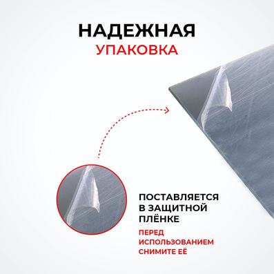 Упаковка