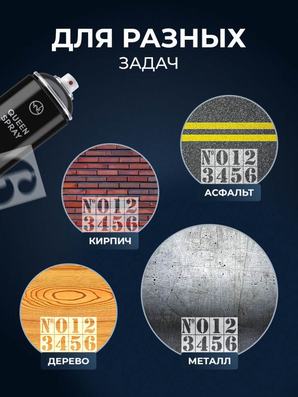 Поверхности