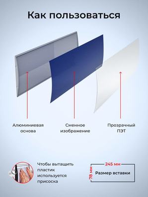 Как пользоваться