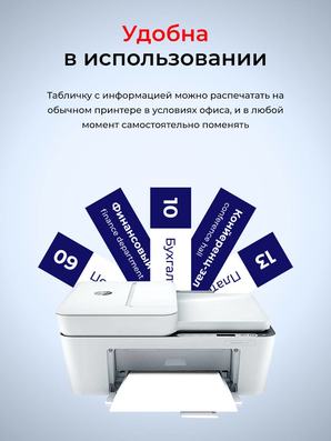 Удобная конструкция