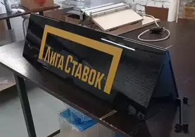 Изделие