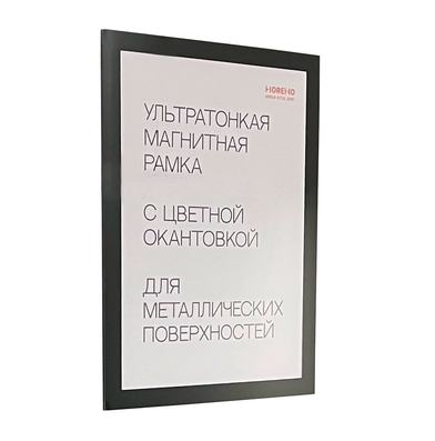 Черная