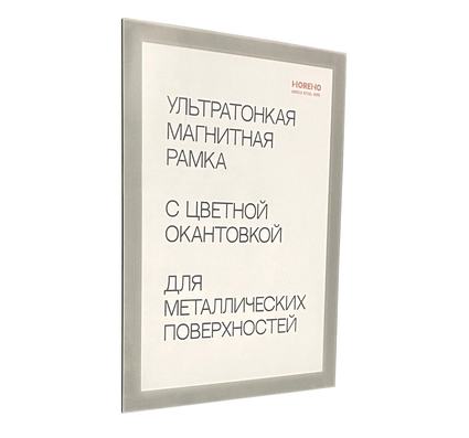 Серая