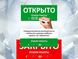 Трафарет для надписи