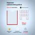 Карман А5 со скотчем красный край
