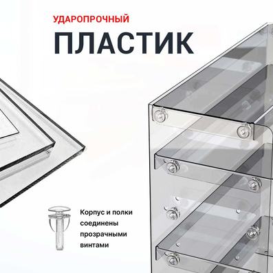 Чертеж витрины