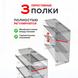 Полки с наклоном к закрытой части