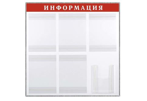 надпись Уголок потребителя выворотка