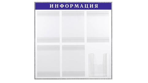 надпись Уголок покупателя выворотка