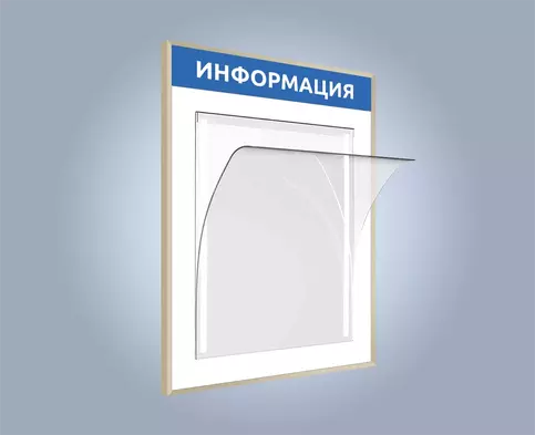 Информационный стенд вертикальный на один карман с защелкой формата А3 и печатью области заголовка в алюминиевой рамке