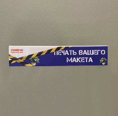 Вид спереди