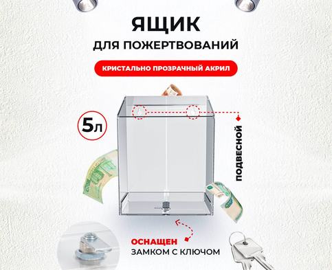 Урна настенная