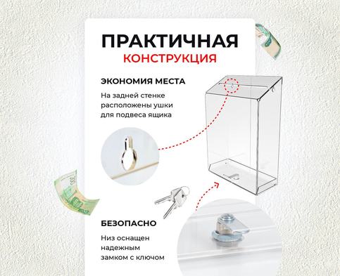 Прозрачная