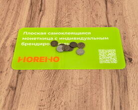 Монетница