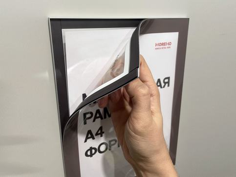 Смена изображения