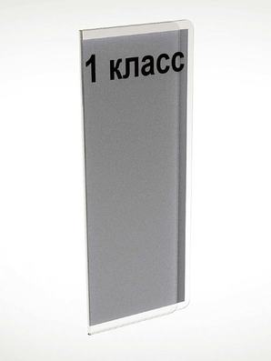 Разделитель формуляра для вставки