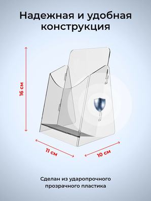 Размер