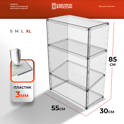 XL