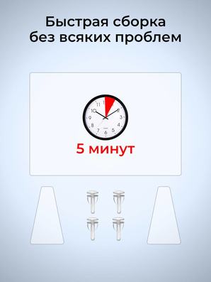 сборка