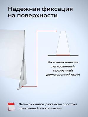 Крепление к столу