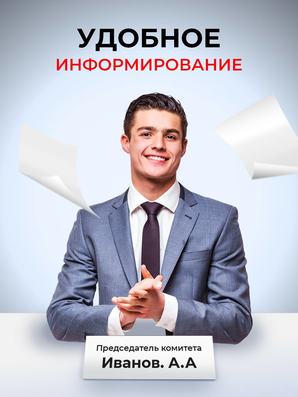 Крупный план подставки