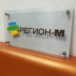 Примеры брендирования Регион-М