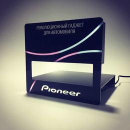 Примеры брендирования Pioneer