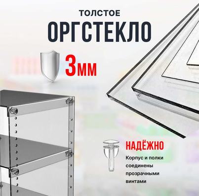 материал