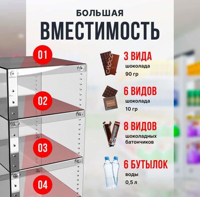 Большой размер