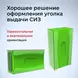 Держатель перчаток