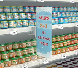 Шелбаннер на струбцине