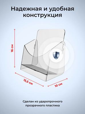 Размер