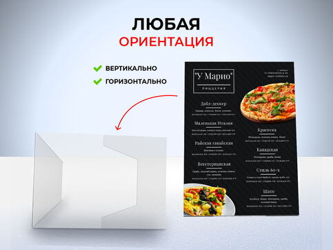 Универсальность