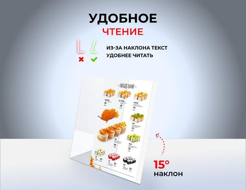 Удобное чтение