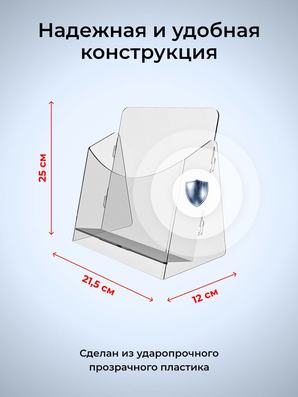 Размер