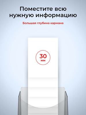 Поместится всё