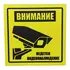 Табличка ЧИТАЛЬНЫЙ ЗАЛ
