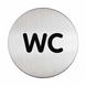 Надпись WC