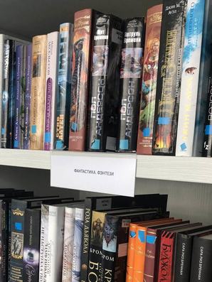 Книжный информатор