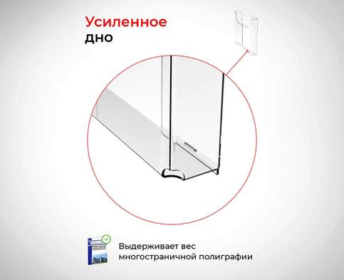 Дно объемного кармана