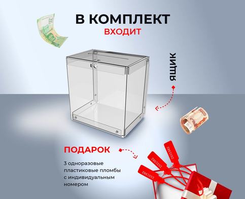 Комплектация