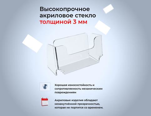 Визитница