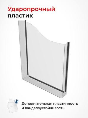 Карман объемный из оргстекла