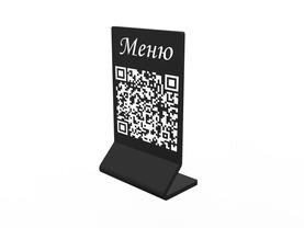 Подставка с QR кодом черная