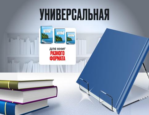 Формат